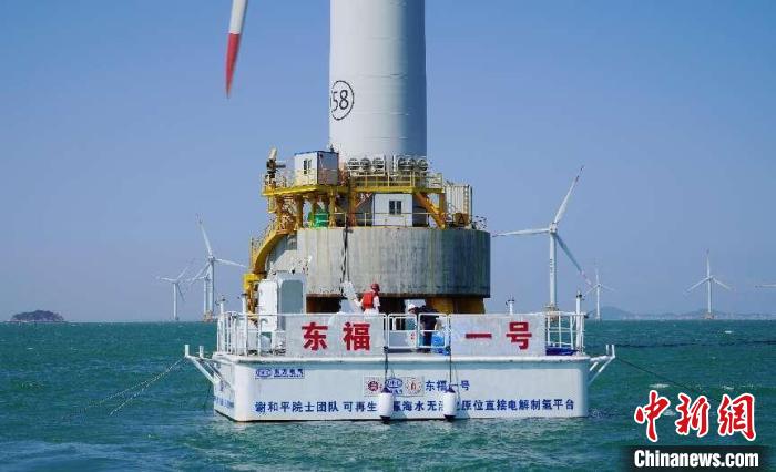 海上风电无淡化海水原位直接电解制氢技术海上中试现场。　中国尊龙人生就是博ag电气集团有限公司供图